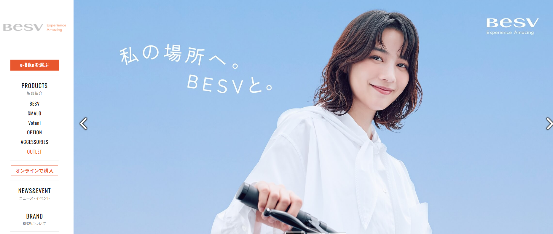 BESV