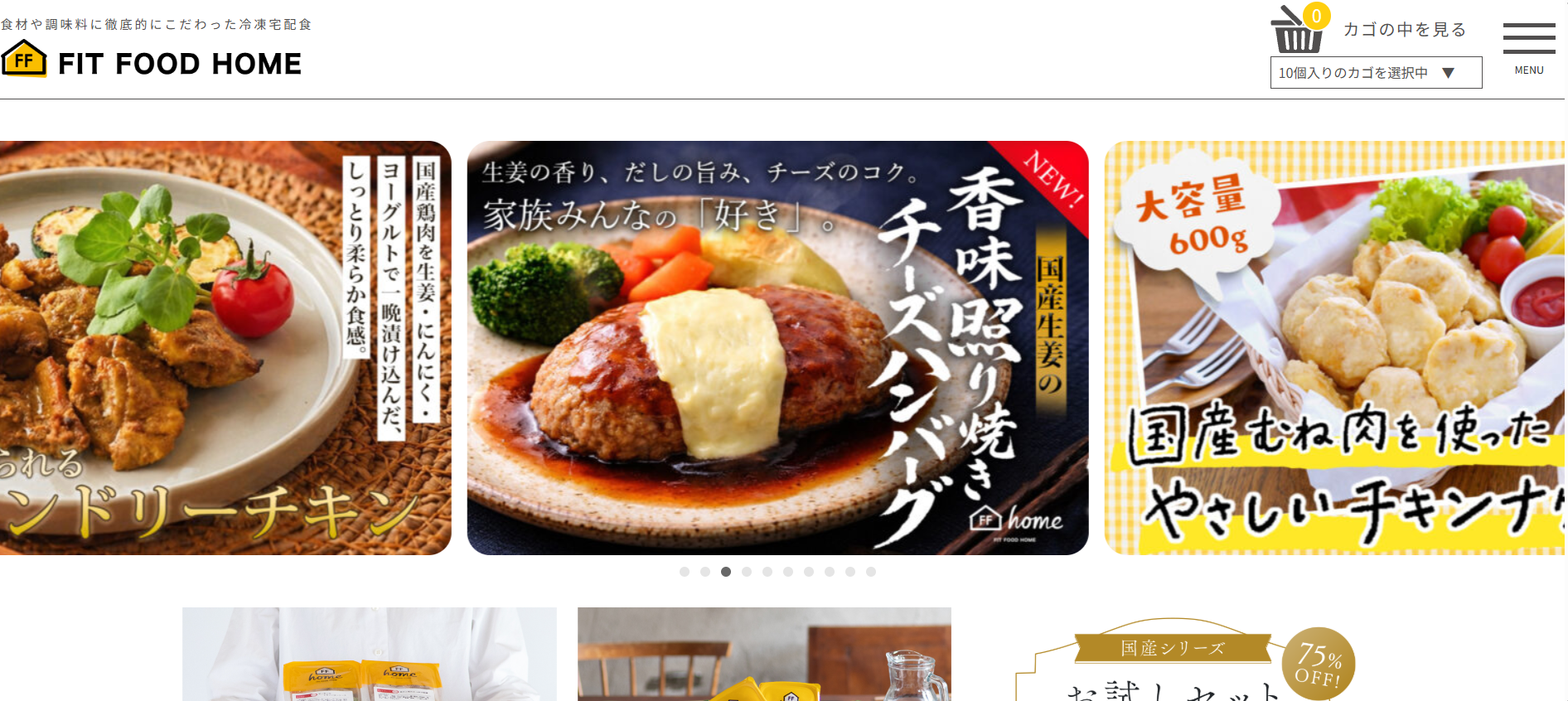 FIT FOOD HOME