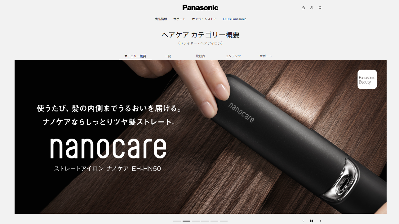 Panasonic