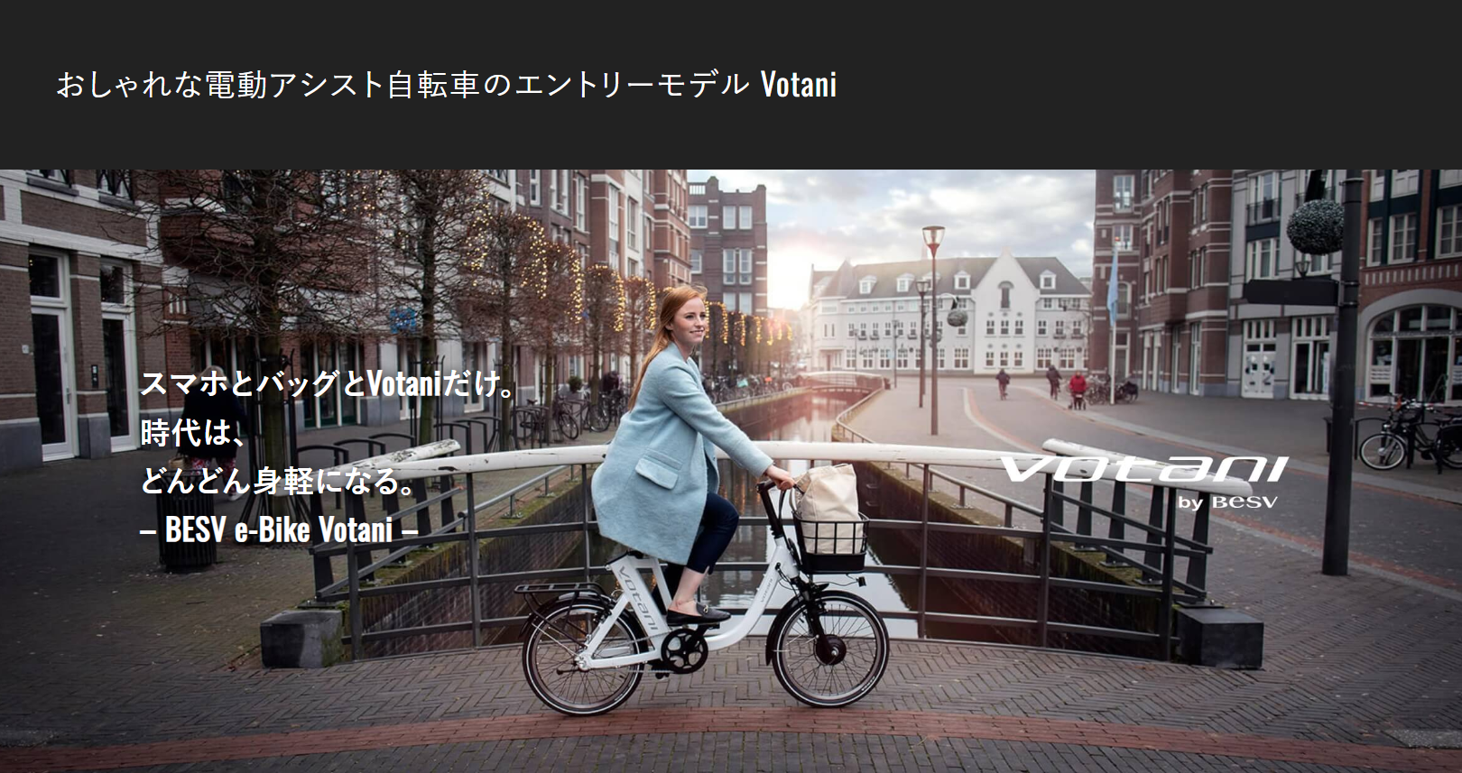 VOTANI