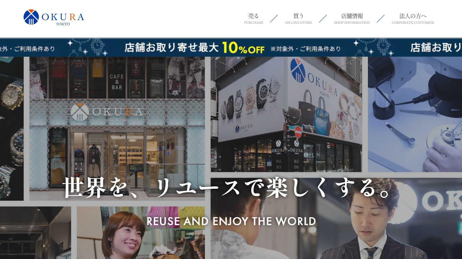 OKURA