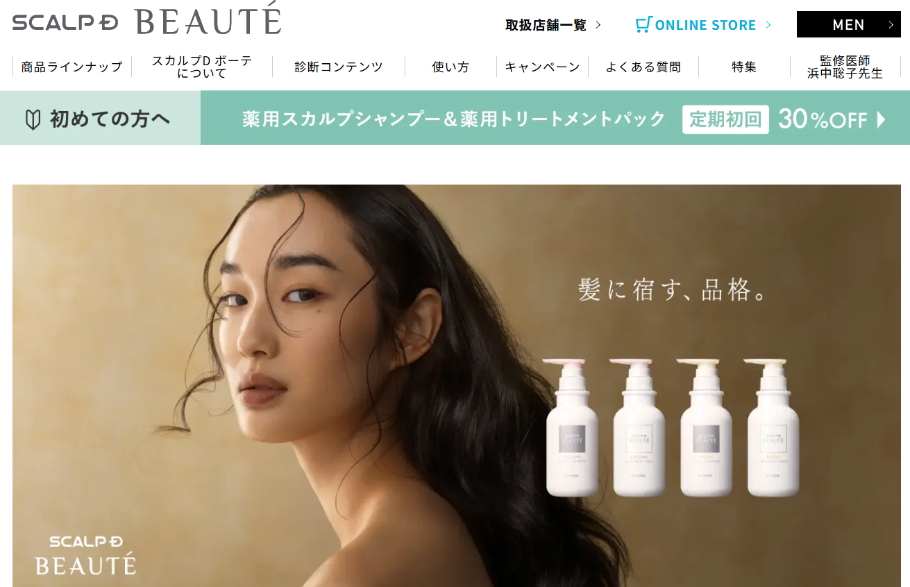 スカルプDWoman