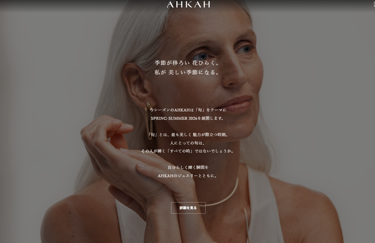 AHKAH