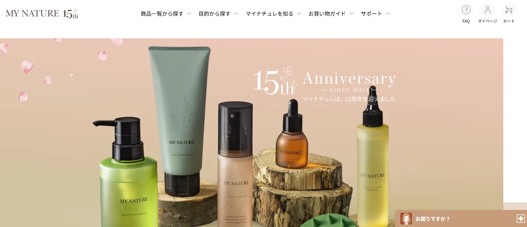 マイナチュレ