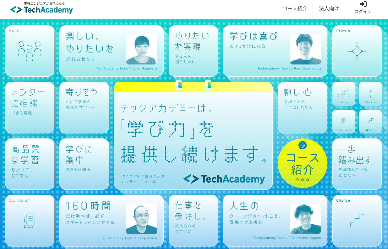 TechAcademy