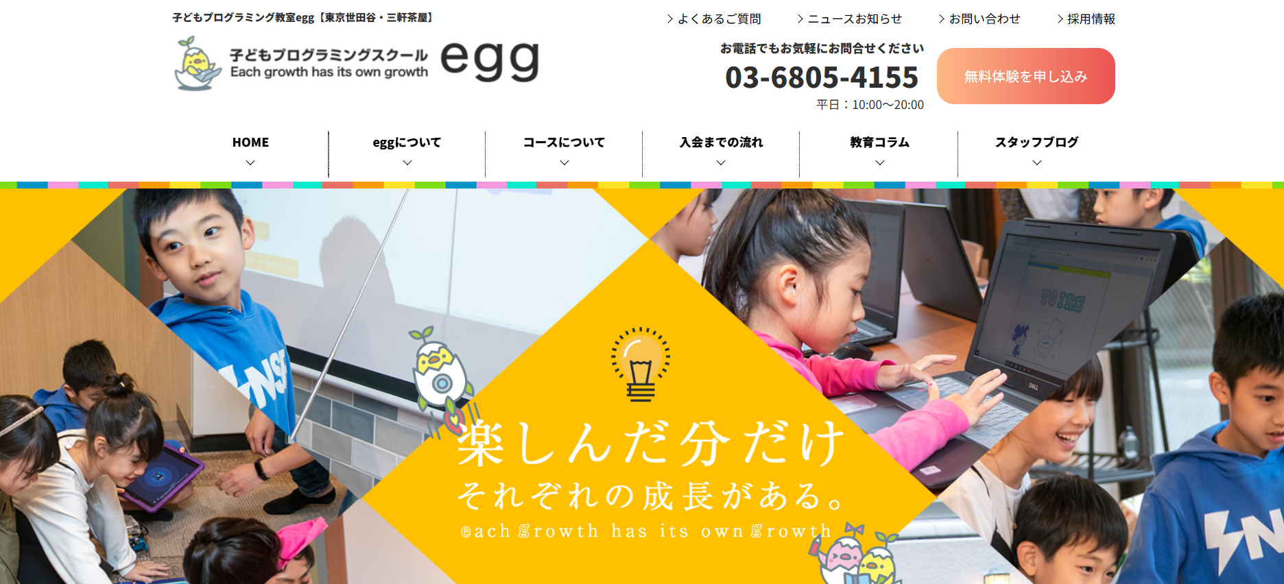 egg