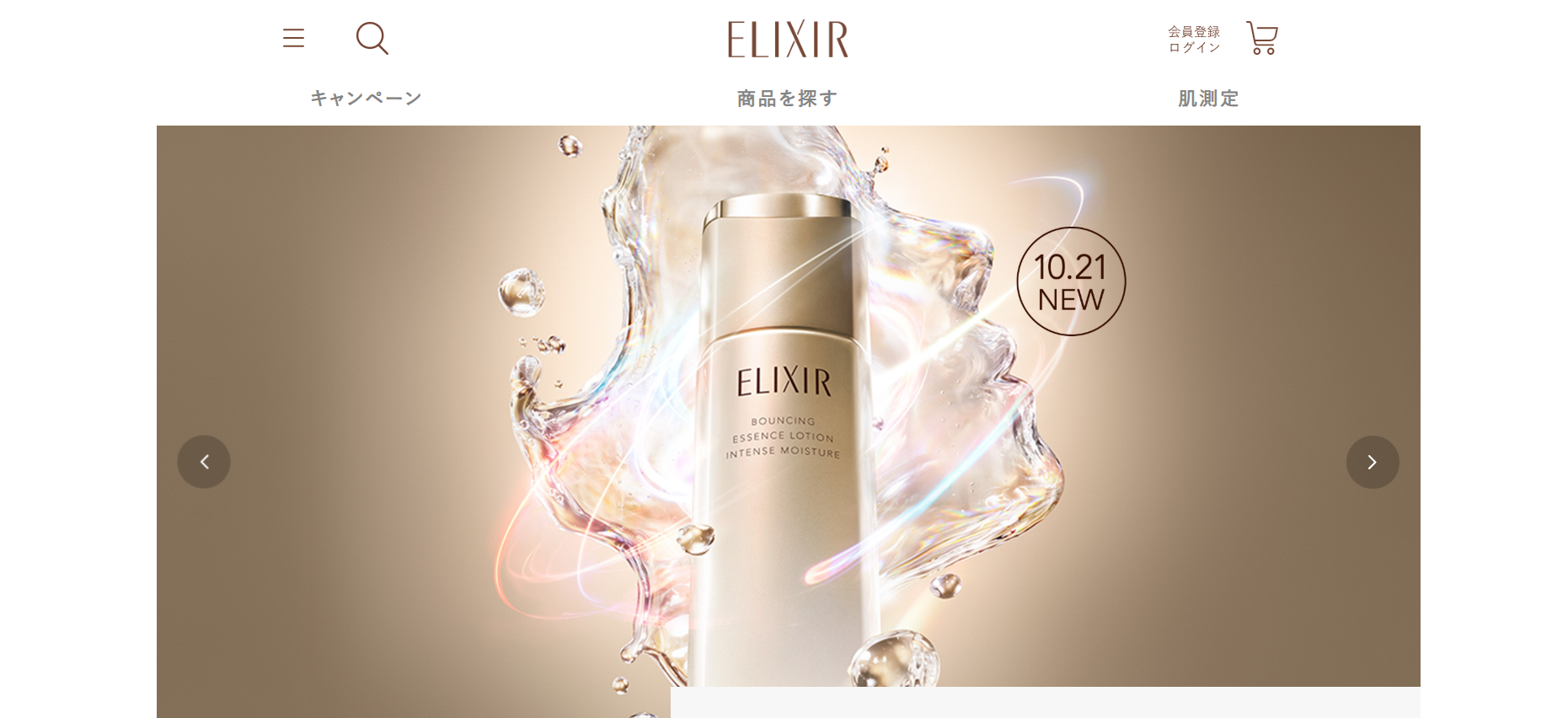 ELIXIR
