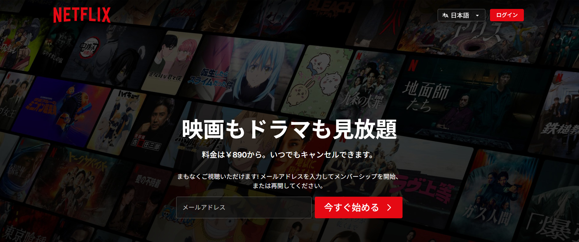 NETFLIX2