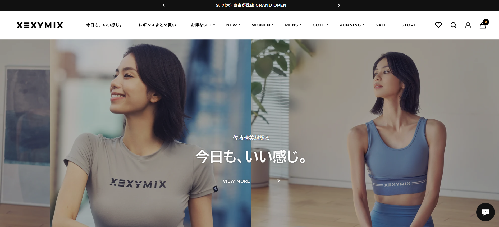 XEXYMIX