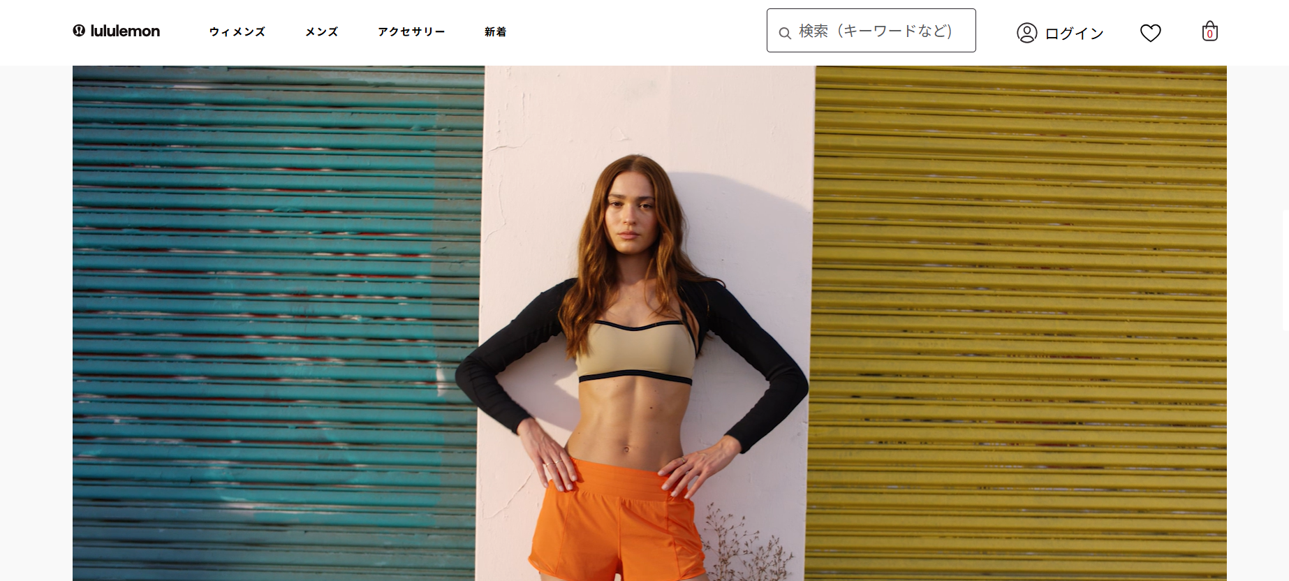 lululemon
